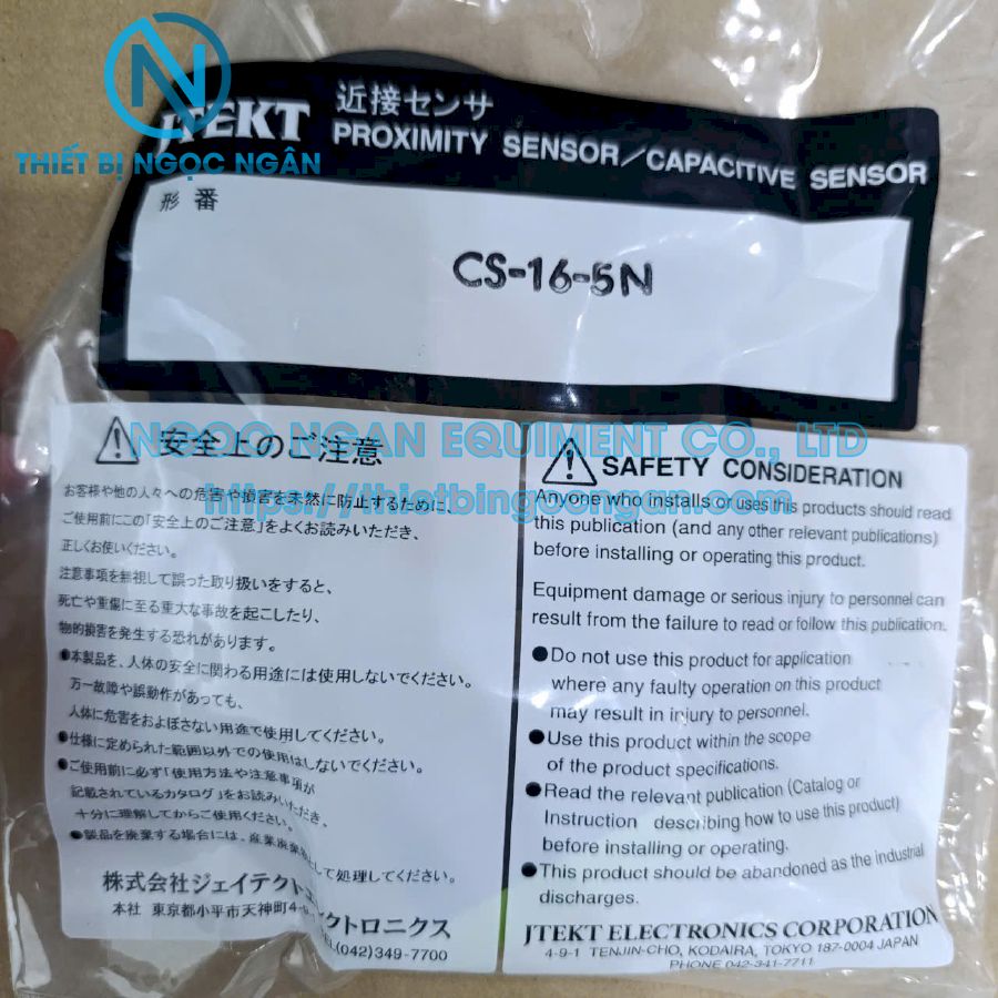Cảm Biến Điện Dung CS-16-5N